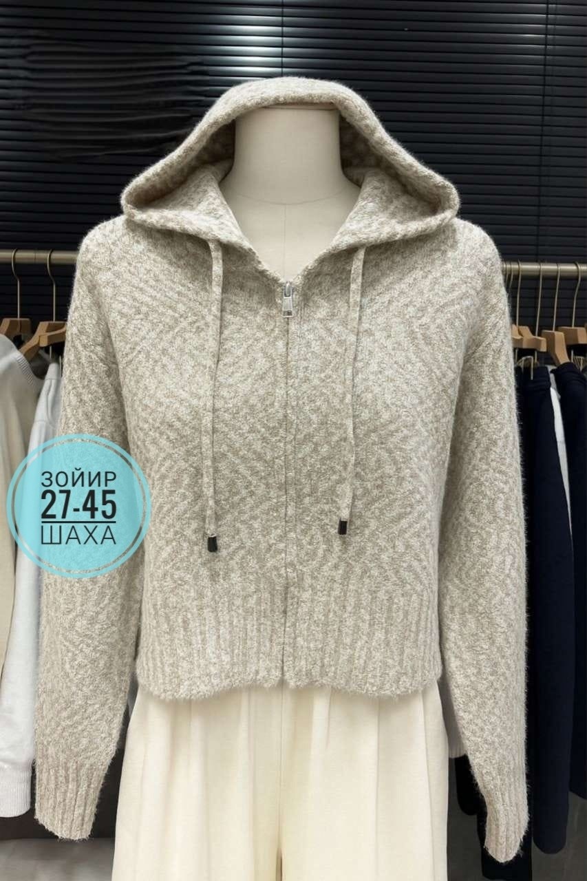кардиган с капюшоном,кардиган женский,кардиган кофта,женская кофта,кардиган
