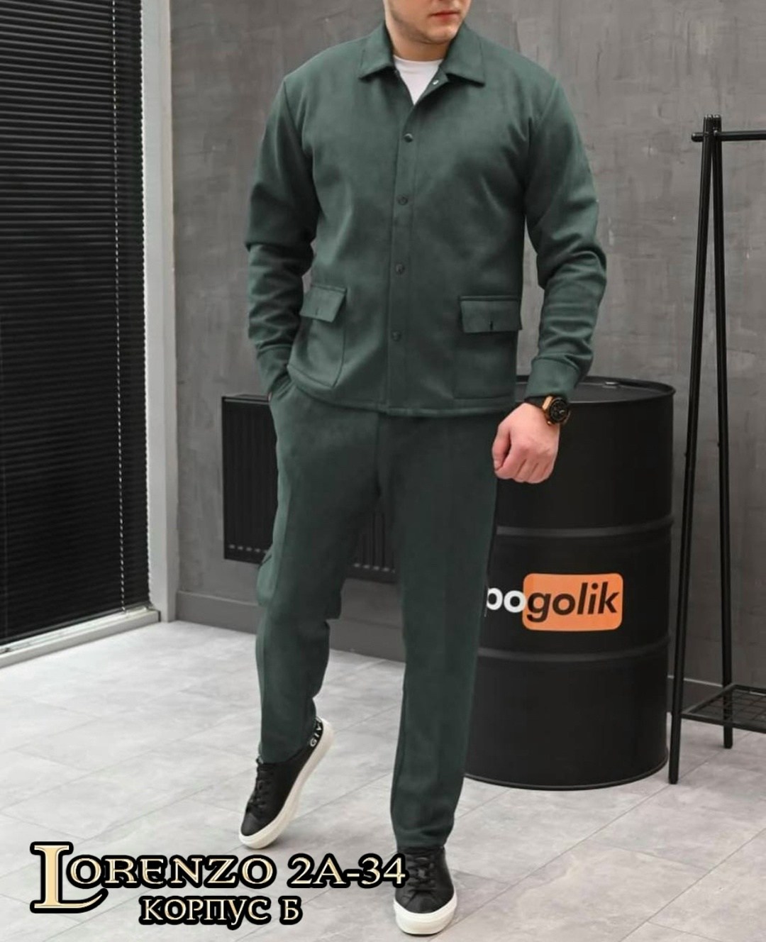 мужской костюм двойка,костюм с рубашкой,спортивный костюм мужской,костюм мужской вельветовый,костюм мужской повседневный