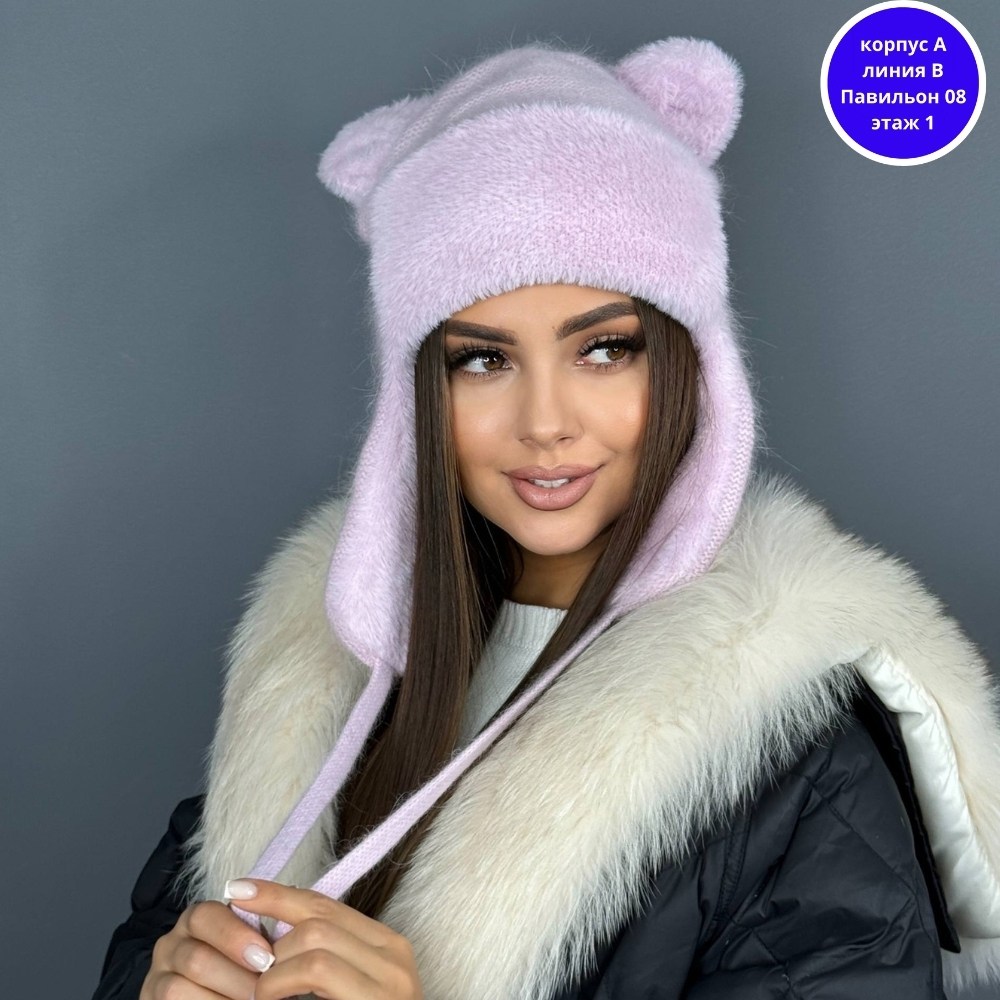 шапка женская,шапка ушанка женская ангора,шапка с ушками,шапка ангора,шапка вязаная