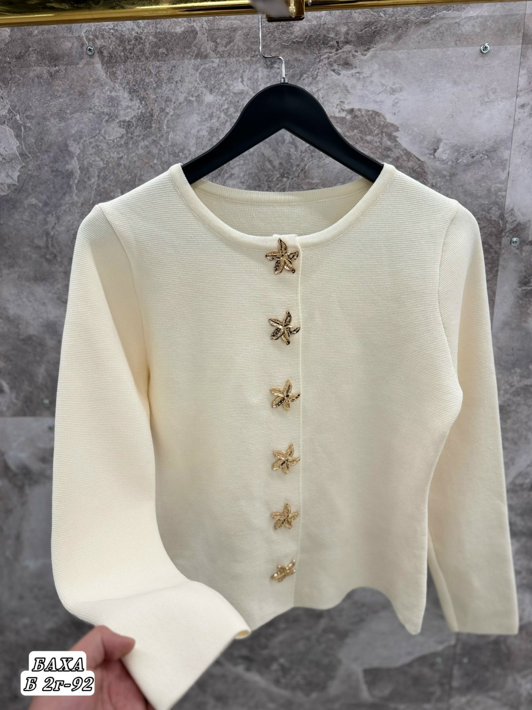 джемпер со звездами,женская кофта,кофточка,джемпер,вязаные свитера