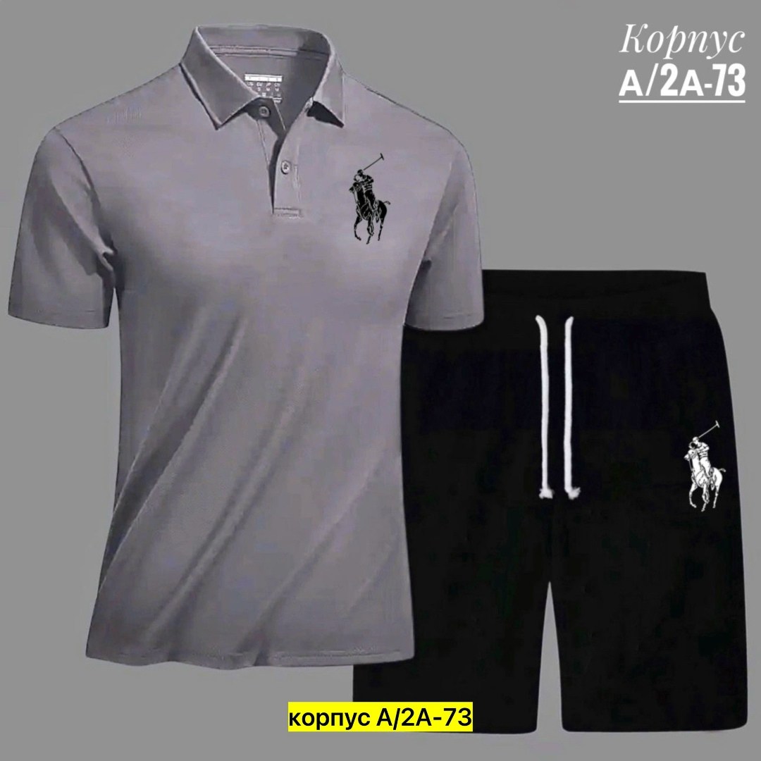 мужские спортивные костюмы,костюмы мужские,россия костюм мужской,костюм для мужчин