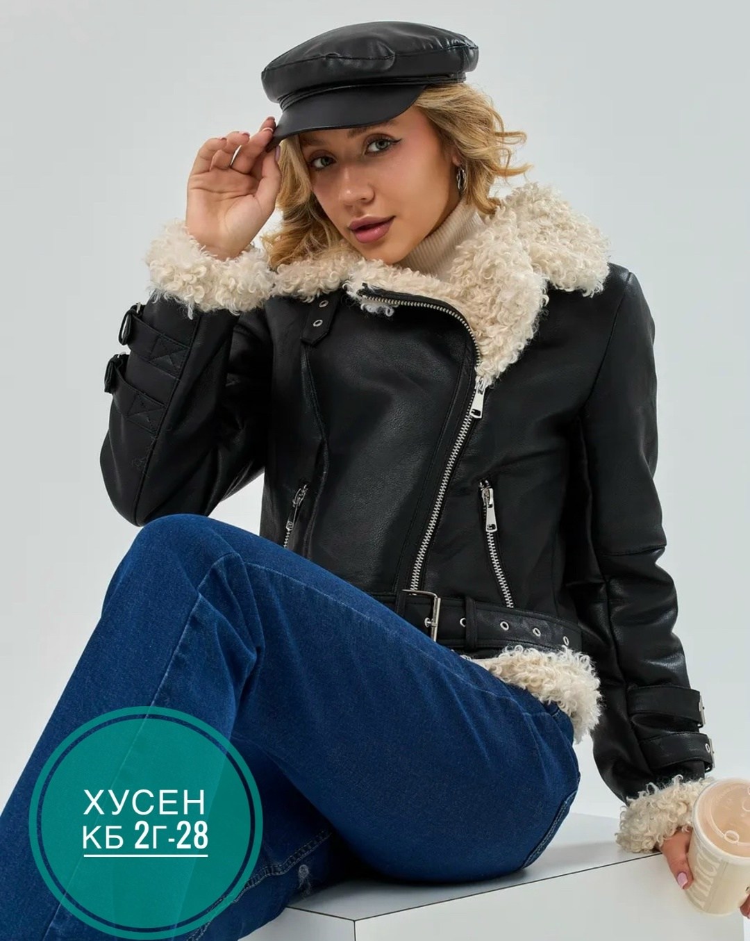 дубленка женская,дубленка авиатор женская,дубленка косуха авиатор женская,дубленка косуха,модные дубленки