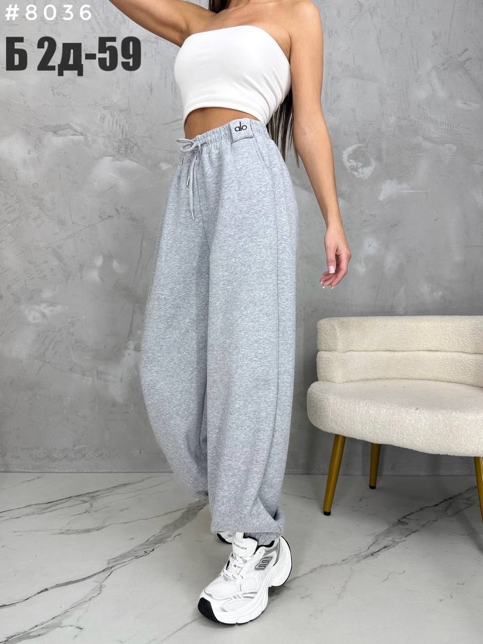 штаны женские,брюки широкие,спортивные брюки,штаны трикотажные,брюки женские