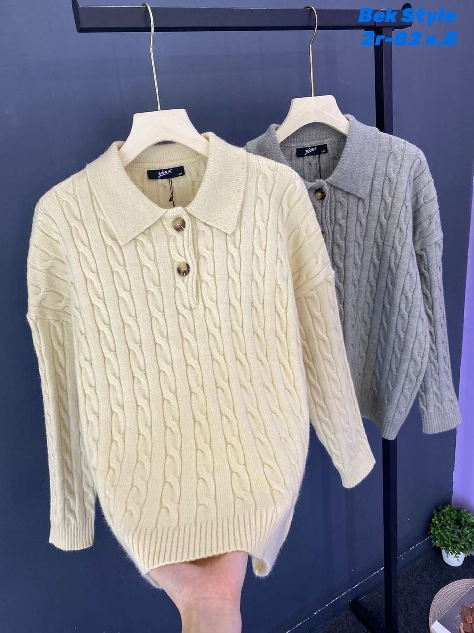 женский свитер,свитер бежевый,джемпер свитер,модные свитера,свитер с воротником