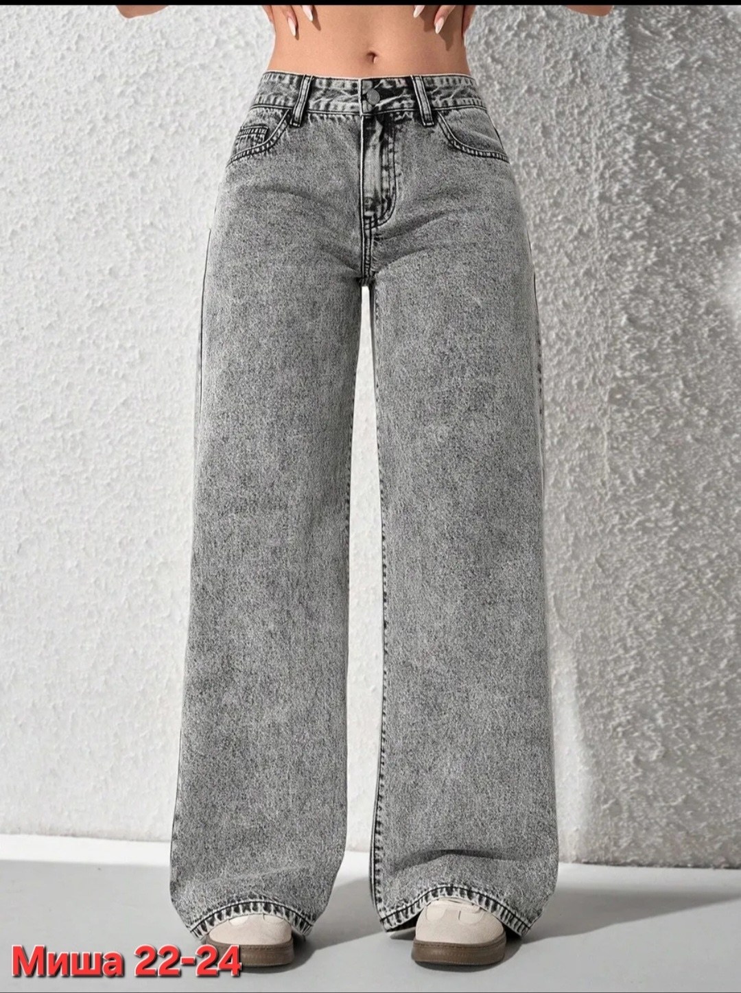 женские джинсы,женские джинсы широкие,джинсы широкие,брюки джинсы,джинсы палаццо