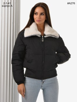 Верхняя одежда