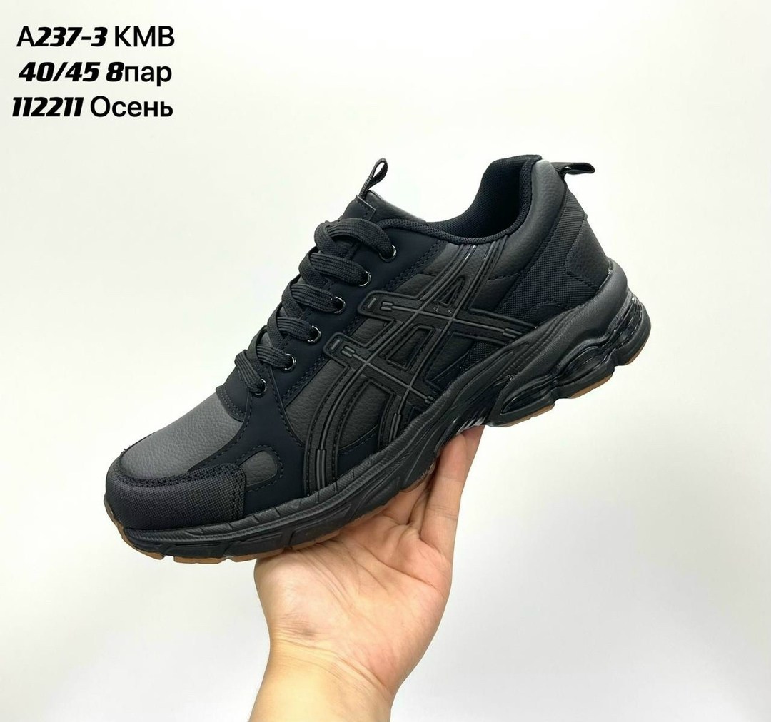 мужские кроссовки,кроссовки asics gel kahana 8,кроссовки мужской asics,кроссовки мужские asics gel-kahana 8,кроссовки асикс мужские