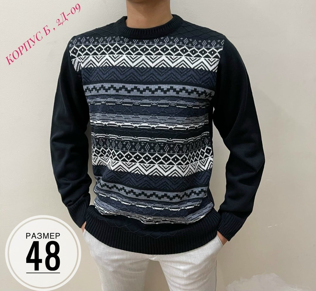 мужские свитера,кофта свитер,мужской джемпер свитер,свитер джемпер,мужская кофта