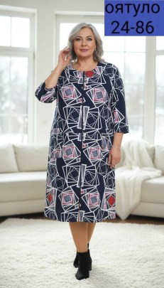 Домашняя одежда