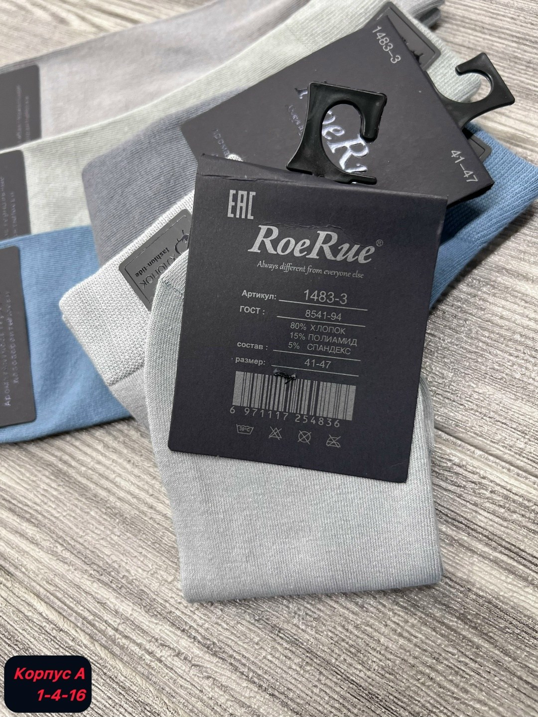 носки мужские,носки мужские 10 пар,носки мужские укороченные,носки,носки мужские 12 пар