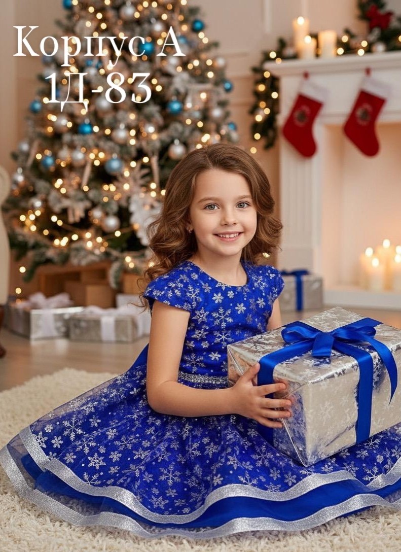 платье для девочки,платье новогоднее для девочек,платье детская,платье звездочки для девочки,платье детские