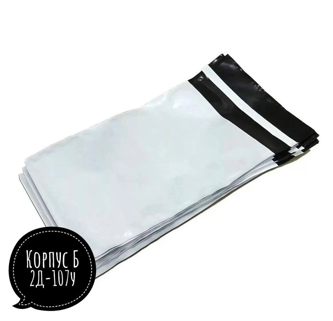 серый курьерский пакет,пакеты самозапечатывающиеся,полиэтиленовая упаковка,полиэтиленовые пакеты,пакет для хранения