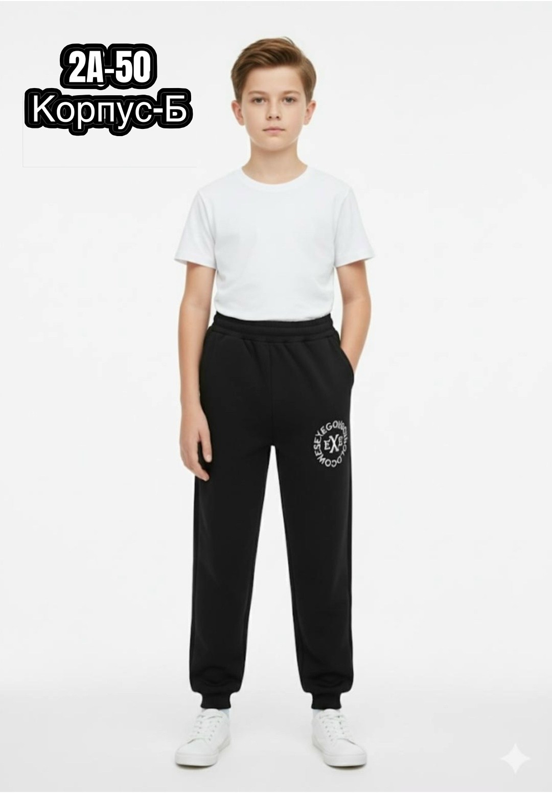 брюки для мальчика,брюки спортивные,брюки подростковые джоггеры,брюки спортивные для мальчик,брюки спортивные подростковые