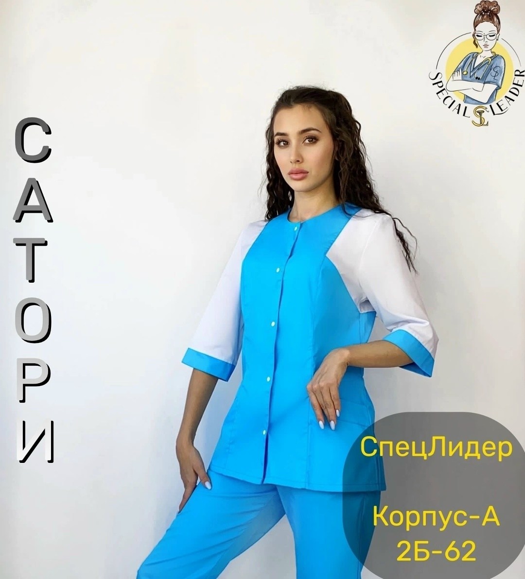 костюмы медицинский женский,костюм медицинский женский "марго",медицинские костюмы медстиль,костюмы медицинские,хирургические костюмы