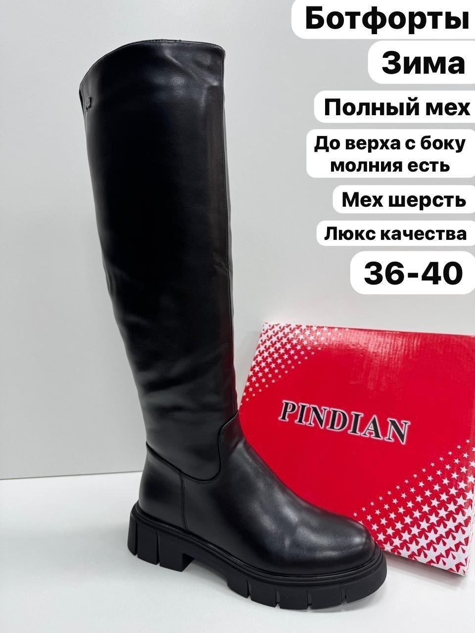 ,женские сапоги,женская ,сапоги женские зимние,blossom e1-17 сапоги женские чер иск кожа