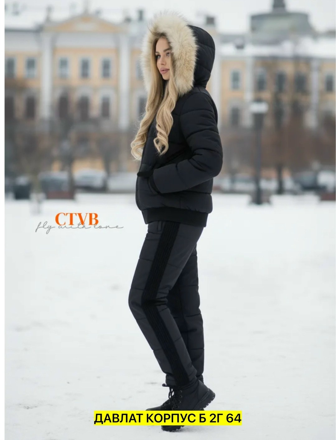 зимний костюм женский,костюмы зимние,куртка и штаны зимние женские,болоневый костюм женский зимний,зимний теплый костюм