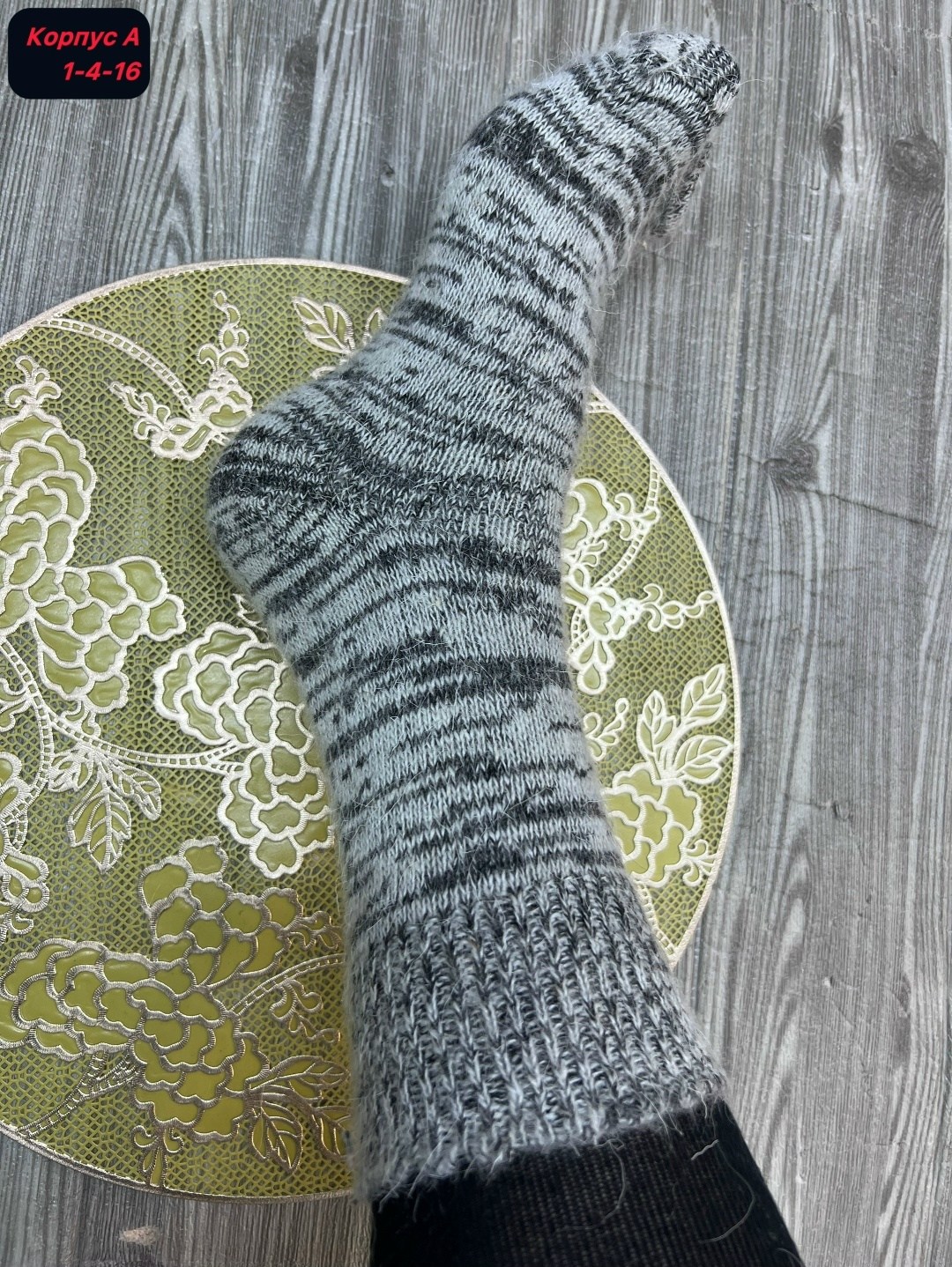 носки шерстяные мужские,носки мужские вязаные,носки мужские,носки мужские шерстяные вязаные зимние,носки шерстяные