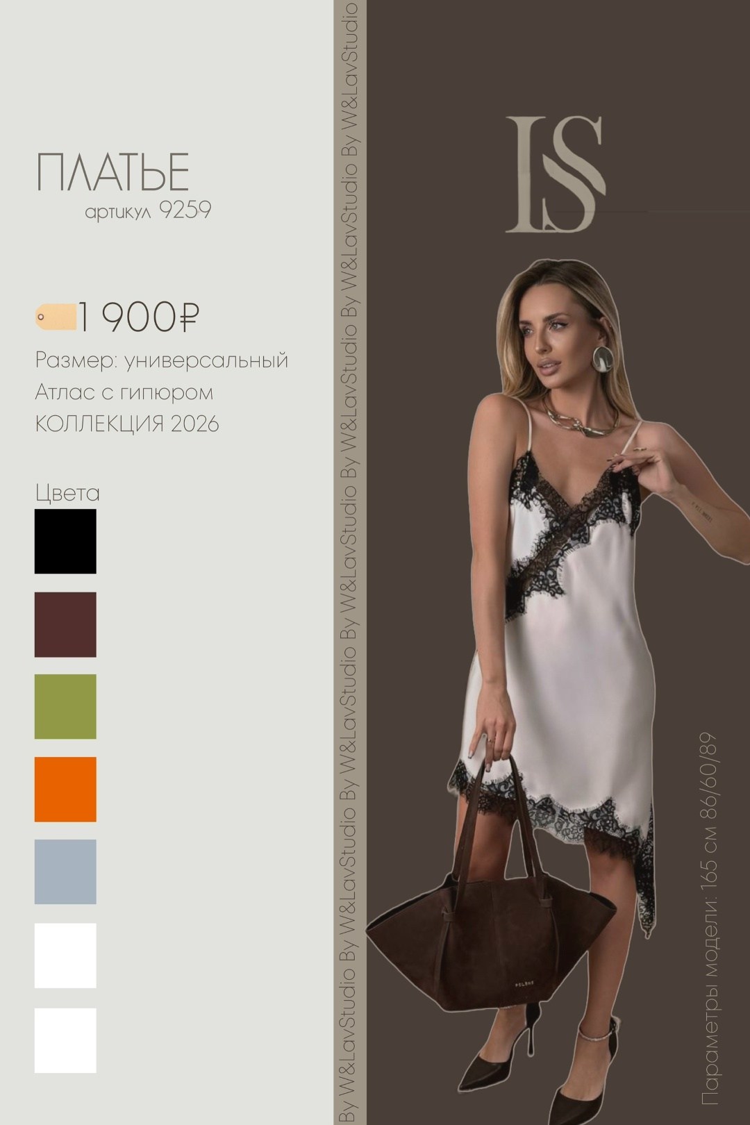 шелковое платье с кружевом,ночная сорочка,ночная сорочка женская,платье комбинация,шелковый пеньюар с кружевом