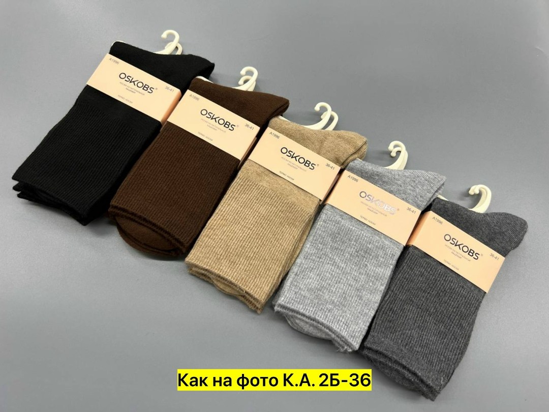 носки женские теплые кашемировые набор 5 пар,носки женские кашемировые 10 пар,носки женские,женские носки 5 пар 36-41 turkan,носки