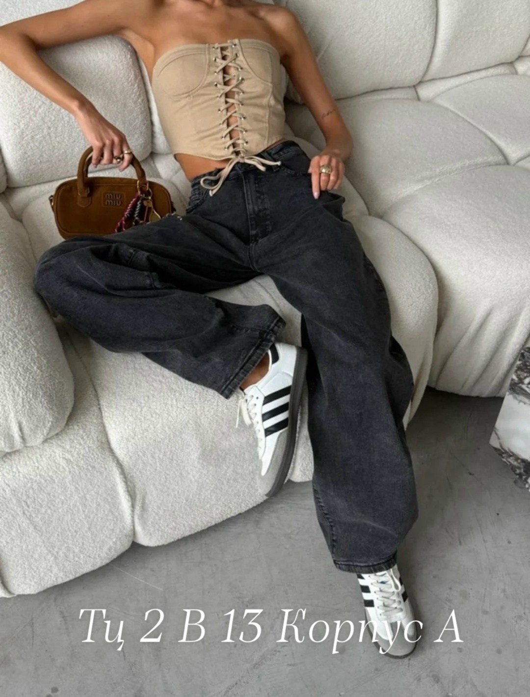 широкие джинсы,джинсы стильные,женские джинсы,брюки джинсы,широкие джинсы женские