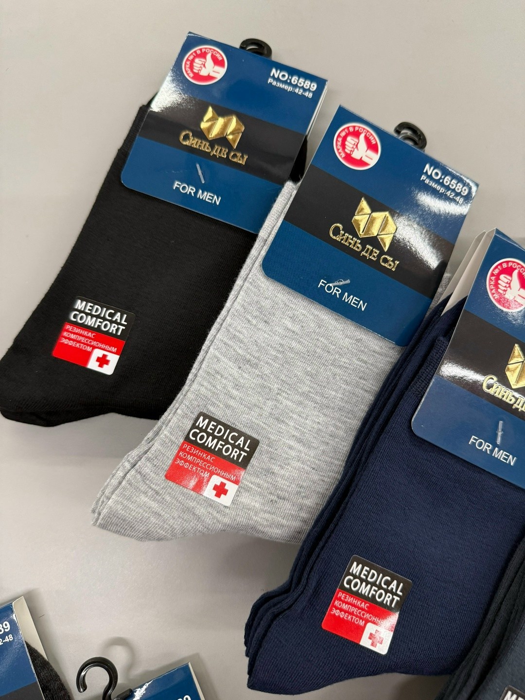 мужские носки,носки мужские классические,носки мужские 10 пар,носки мужские спортивные,комплект носки мужские