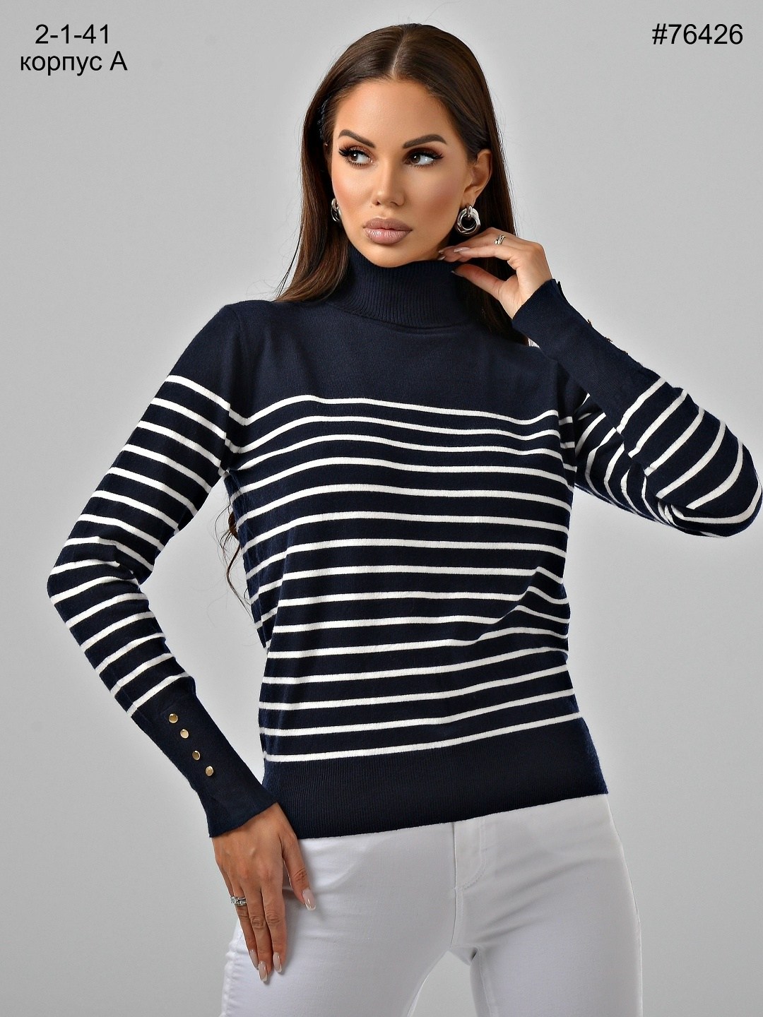 водолазка в полоску,женские джемпера,свитшот водолазка,женская кофта,женская водолазка