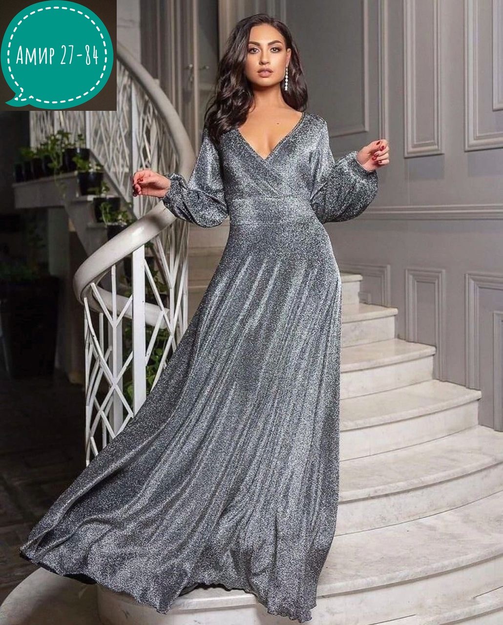 платье с люрексом,вечерние платья с люрексом,платье женское,длинное платье,вечернее платье с люрексом для женщин