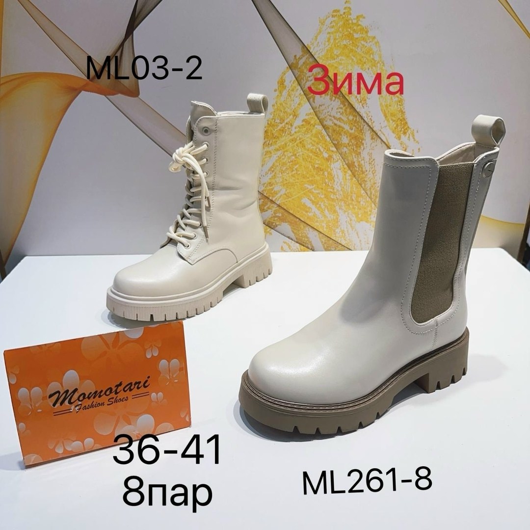 , женская,ботильоны демисезонные натуральная кожа ilian fossa 265699606,ботильоны кожа,ботинки эко кожа