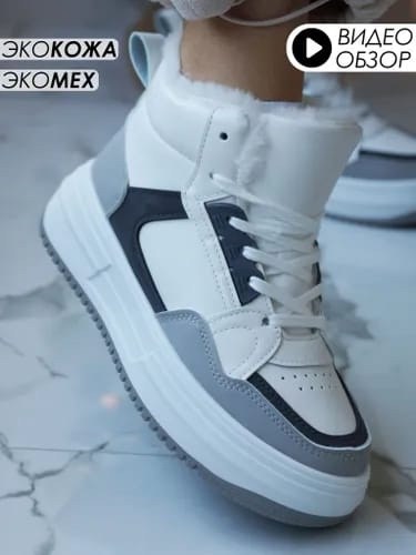 ,женские кроссовки,зимние женские кроссовки,кроссовки высокие,кроссовки женские высокие