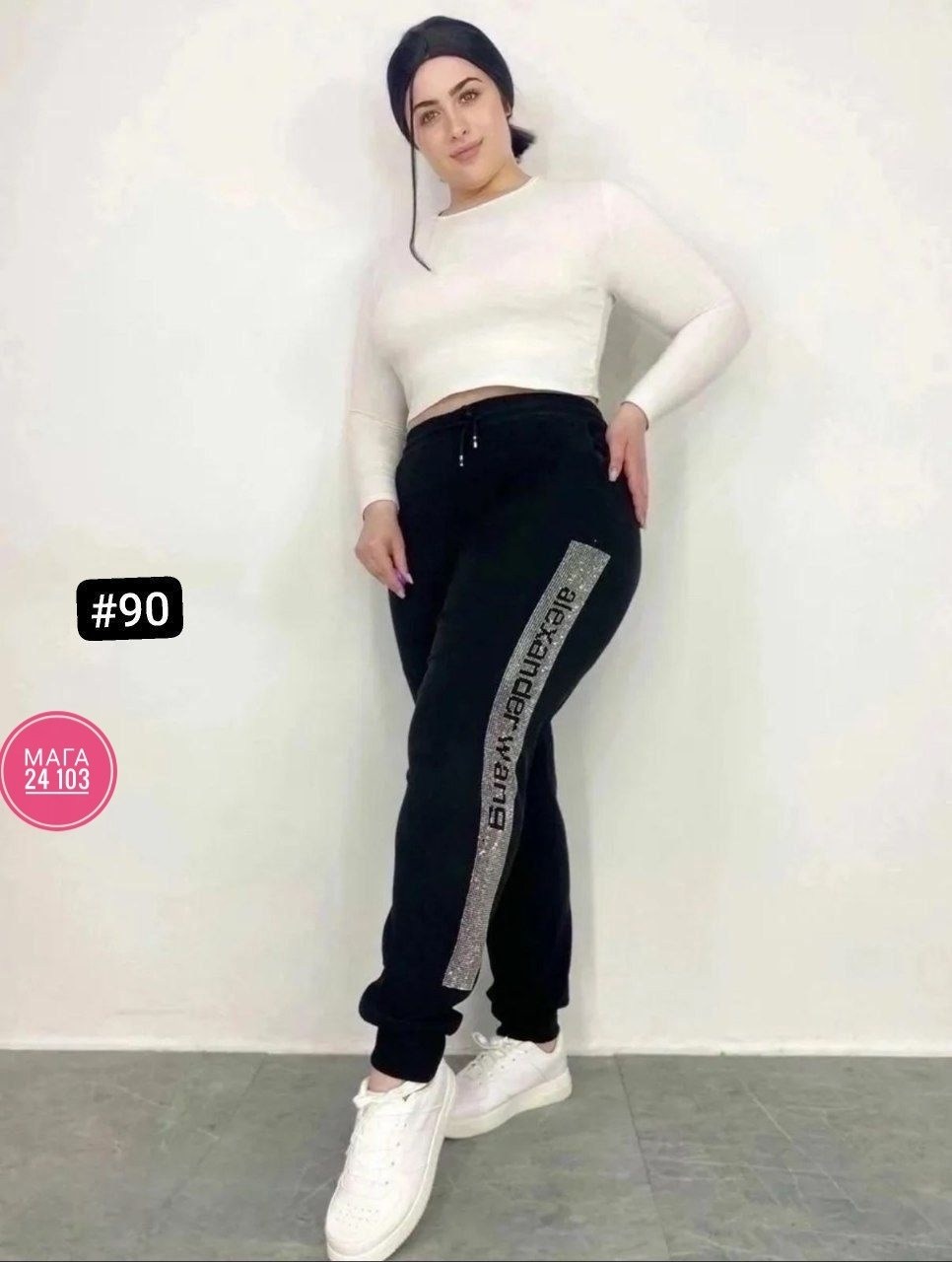 брюки спортивные женская,штаны спортивные женские,спортивные штаны зимние утепленные джоггеры со стразами stylecurrent,женские штаны,спортивные брюки