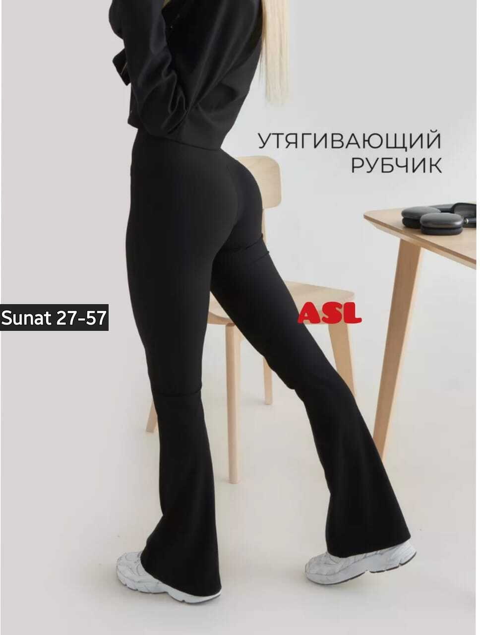 леггинсы брюки клеш от колена mikmn,клеш брюки леггинсы от колена лосины y2k qika,брюки лосины клеш теплые от колена y2k gonkiw&k,леггинсы клеш в рубчик от колена лосины летние qk 467438109,легинсы кл