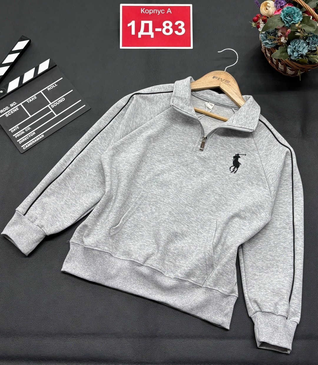 кофта детская,школьная кофта,кофта поло,водолазка кофта,толстовка кофта