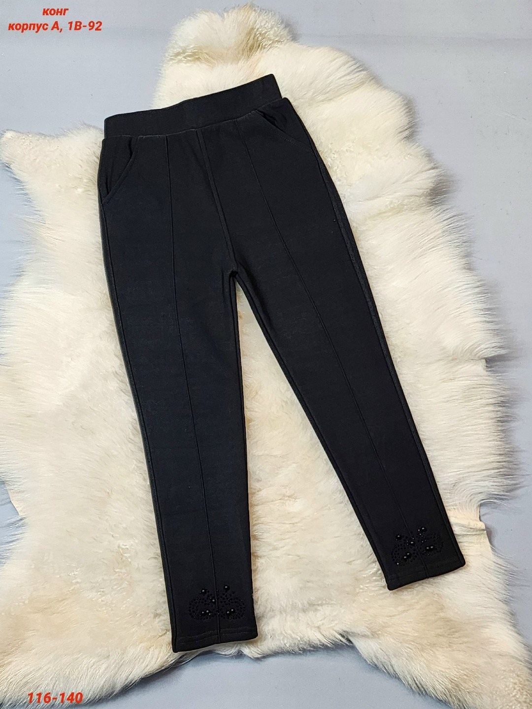 брюки для девочек,школьные брюки,брюки черные,брюки трикотажные,брюки школьные для девочек