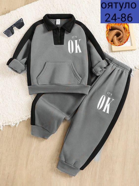 костюмы спортивные для мальчика,костюмчик,костюмы комплекты,детские костюмы,костюмы для мальчиков