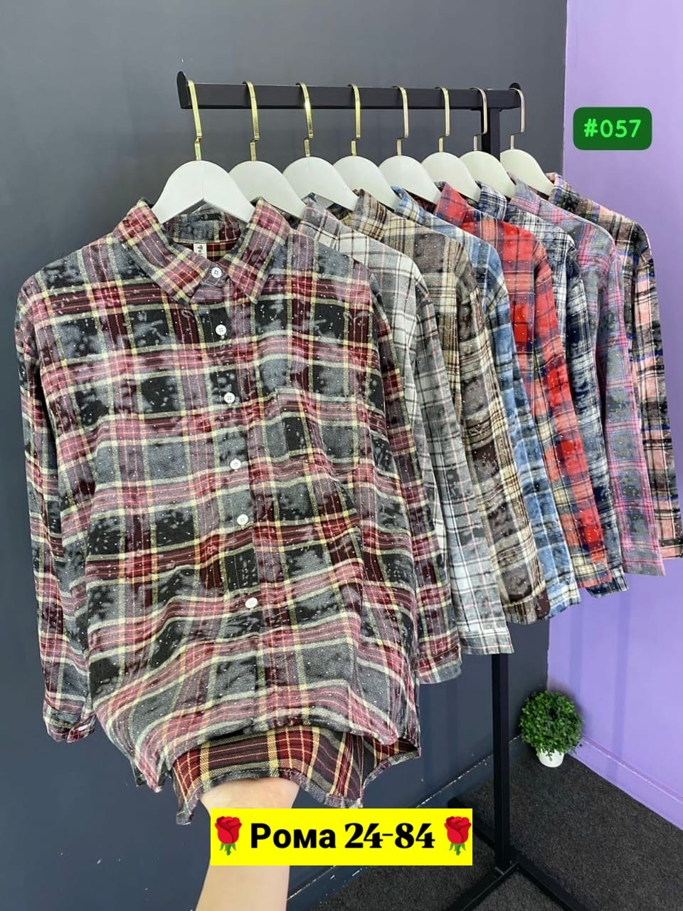 рубашка в клетку,рубашка хлопок,рубашка в клетку женская,женская рубашка,рубашка хб