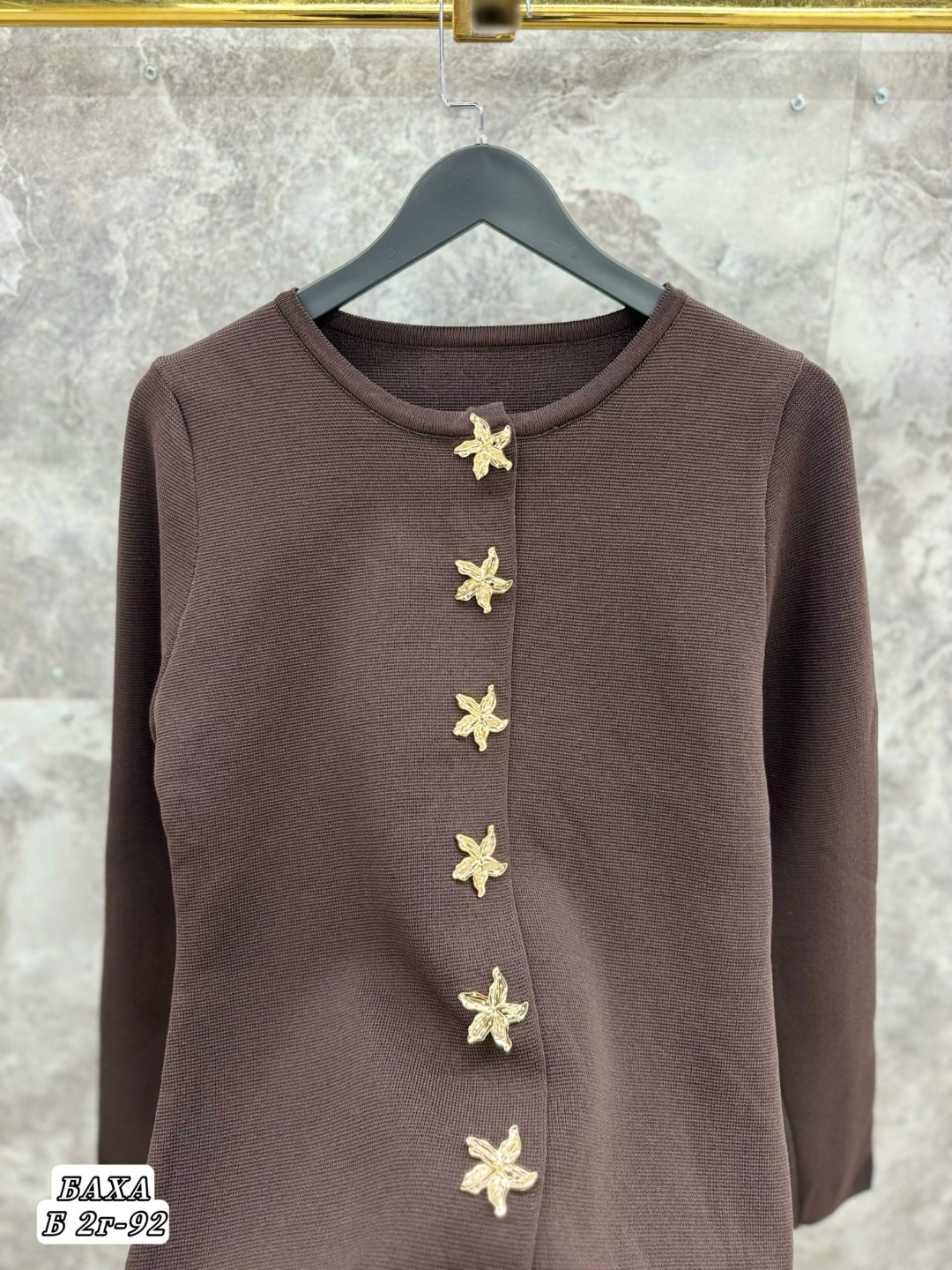 джемпер со звездами,женская кофта,кофточка,джемпер,вязаные свитера