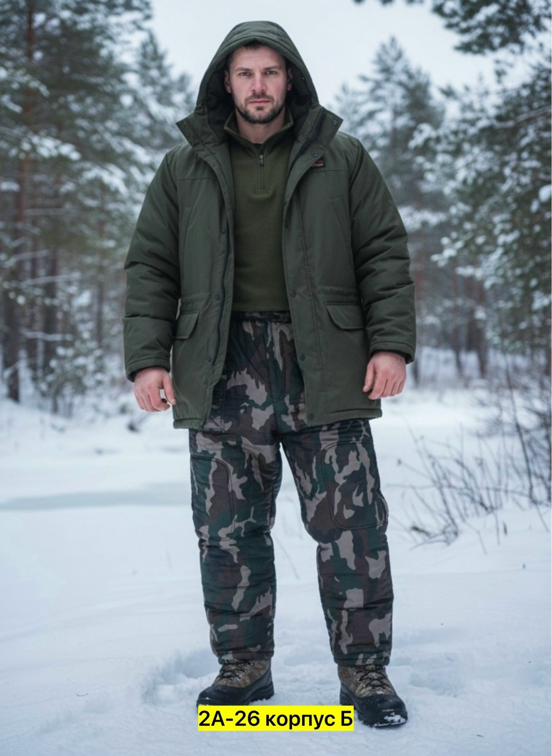 зимний костюм горка,зимний костюм для рыбалки и охоты,зимний тактический костюм,зимний костюм для охоты,костюмы зимние
