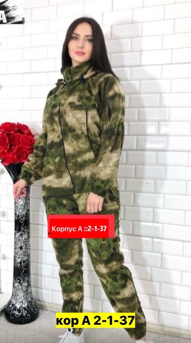 костюм горка на флисе,флисовые костюмы,тактические костюмы,демисезонные костюмы,камуфляжный костюм