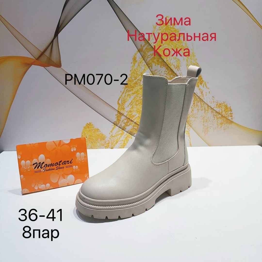 ,женские ботинки,ботинки, женская,ботинки челси