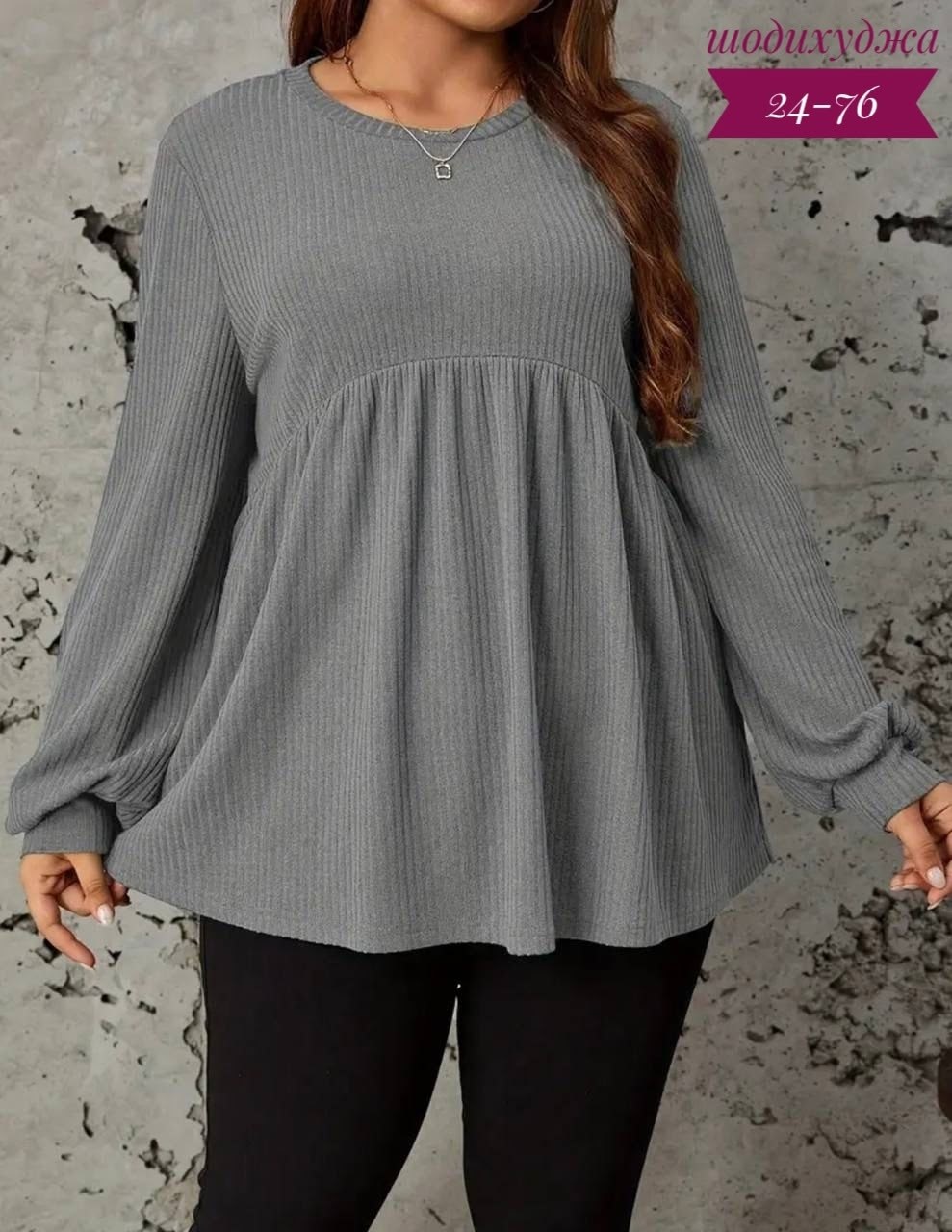 туника женская,кофта туника,кофты больших размеров,блузка женская,кофта туника женская
