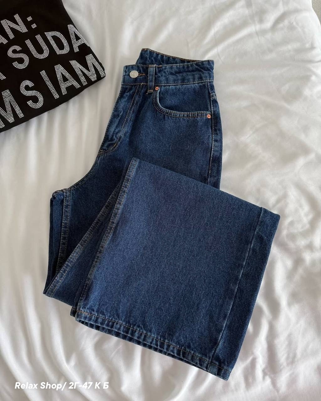 джинсы женские,джинсы широкие,женские джинсы широкие,джинсы повседневные,джинсы женские с широкими штанинами