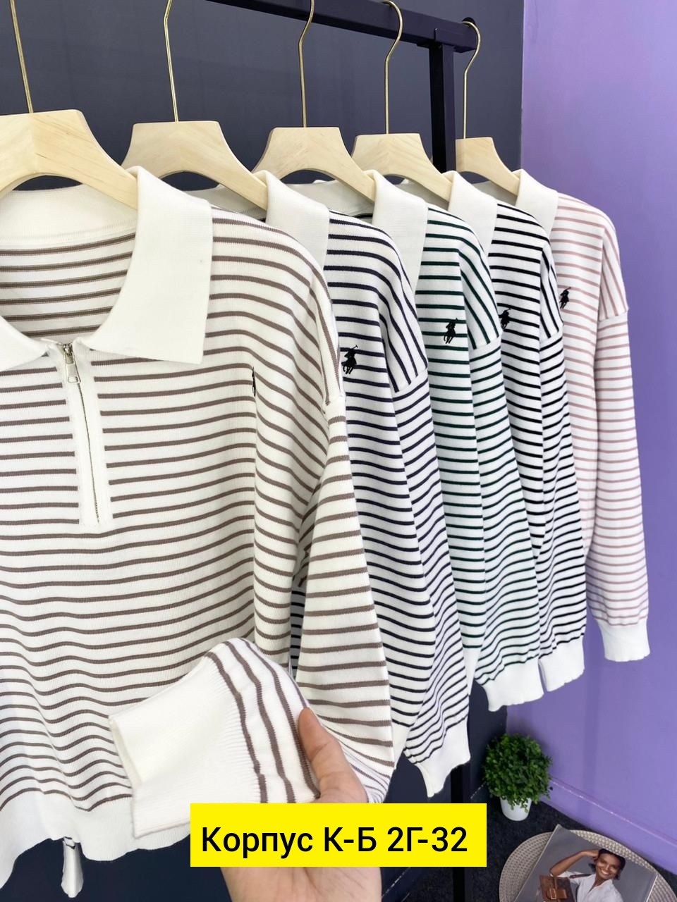 женская кофта,кофта свитер,кофта в полоску,свитер женский,свитер женский джемпер кофта