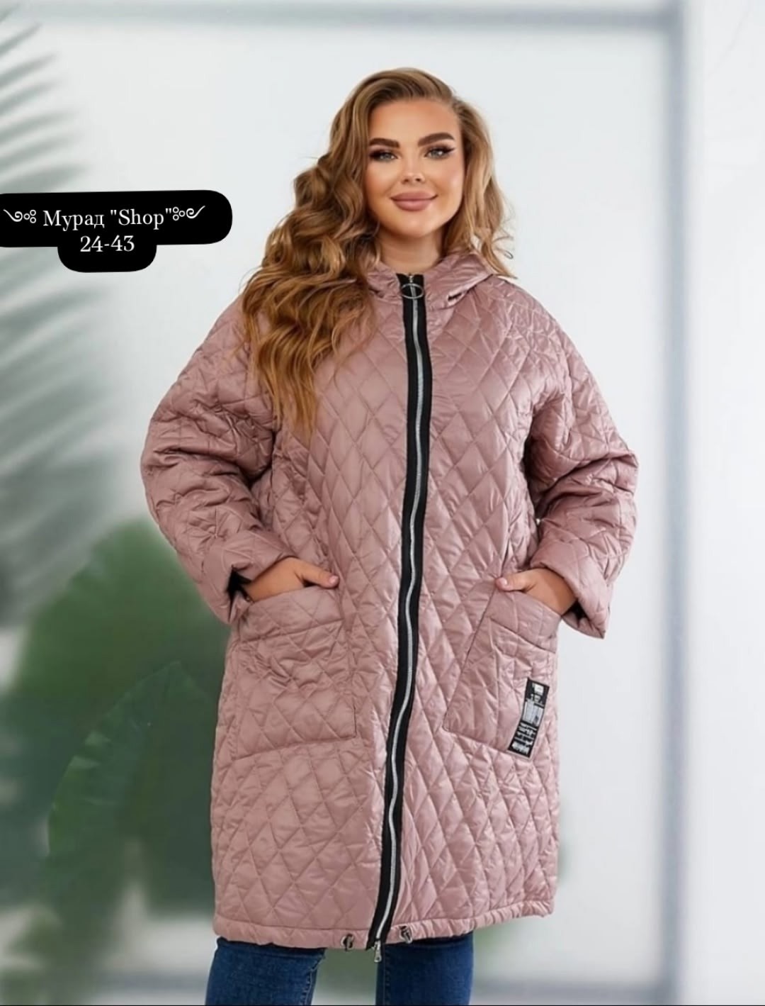 женская куртка большого размера,демисезонная куртка,куртка стеганая,куртка для полных,куртка больших размеров стеганая