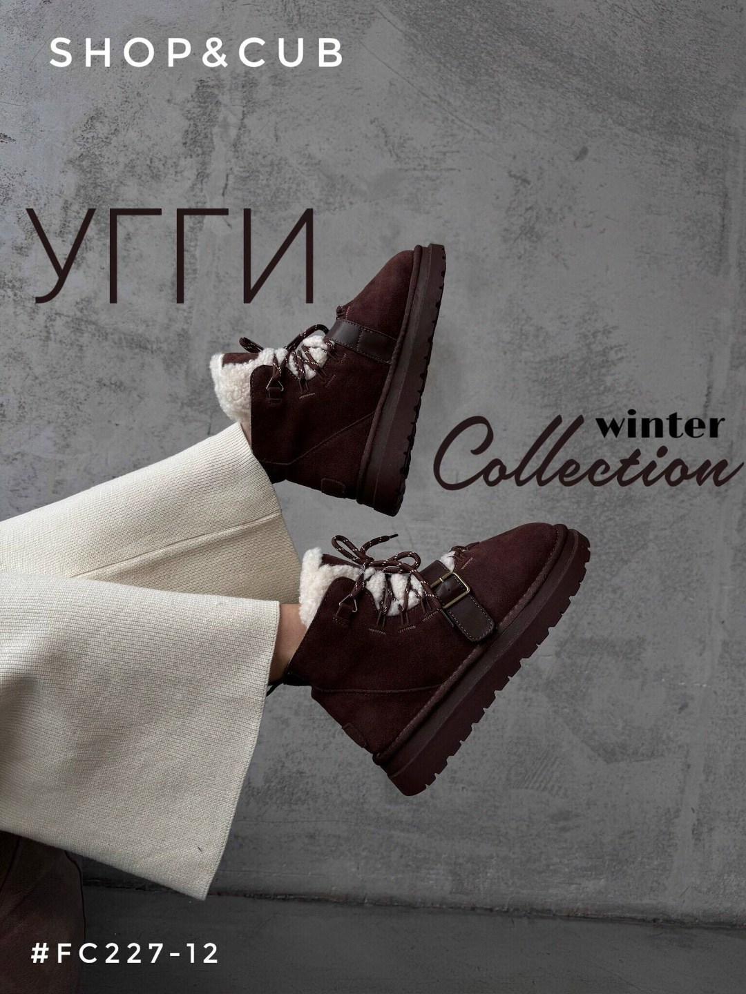 ,угги замш,женская ,ботинки замш,женские угги