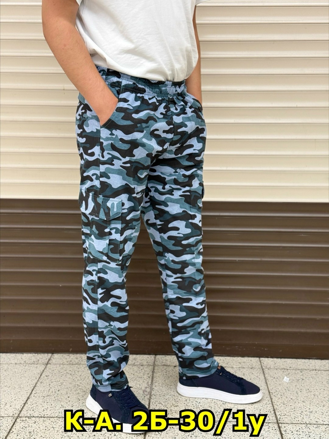 камуфляжные штаны,штаны мужские,брюки камуфляжные,мужские брюки,брюки камуфляжные мужские