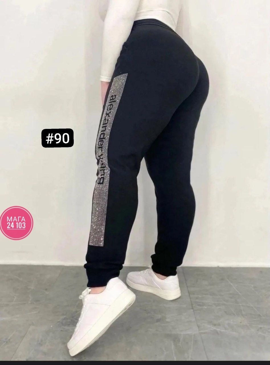 брюки спортивные женская,штаны спортивные женские,спортивные штаны зимние утепленные джоггеры со стразами stylecurrent,женские штаны,спортивные брюки