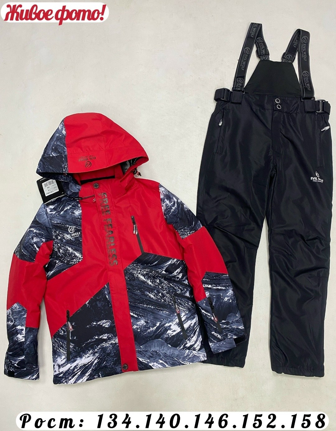 горнолыжные костюмы,лыжные костюмы,зимний костюм для мальчика,горнолыжный костюм для мальчик