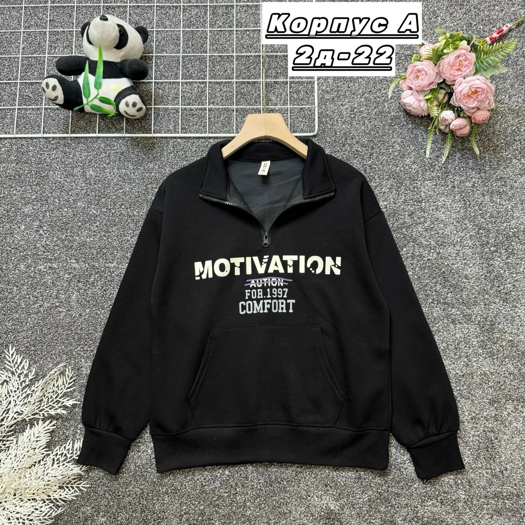 женская кофта,кофта,кофта толстовка,толстовка,толстовка детская