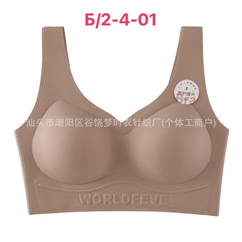 бесшовные бюстгальтеры,бюстгальтер,бюстгальтер для женщин,спортивные бюстгальтеры,бюстгальтер женские