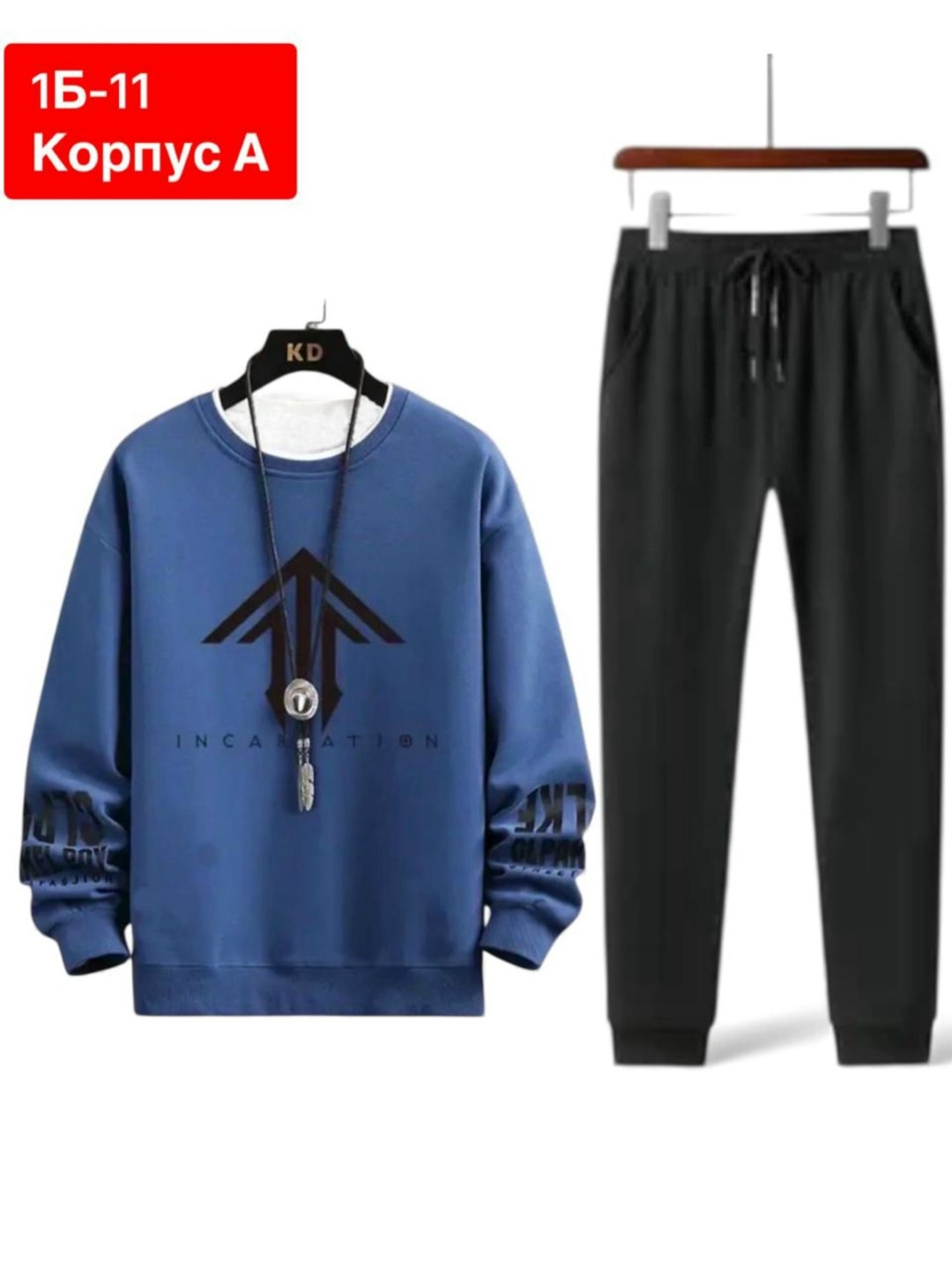 спортивные костюм,костюм мужской спортивный,мужская кофта,мужская толстовка,толстовки худи